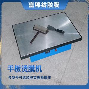 平板式臺(tái)布花邊繡熱熔膠膜小滾筒剝除機(jī)可與大滾筒機(jī)配套使用
