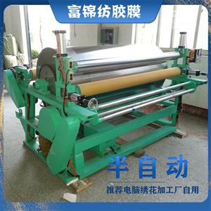 半自動(dòng)刺繡臺(tái)布熱熔膠大型滾筒脫膠機(jī)