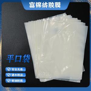 水溶性包裝袋 安全無(wú)毒 遇水即溶 耐油酎腐
