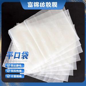 可水溶工業(yè)包裝袋 自來(lái)水可溶 魚餌 農(nóng)藥