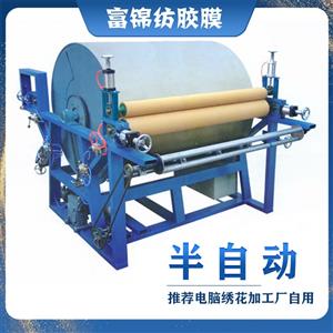 半自動燙膠機的安裝準備