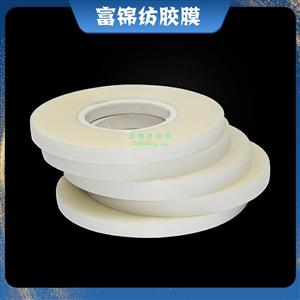 粘貼熱熔膠膜封箱技術(shù)的優(yōu)勢(shì)